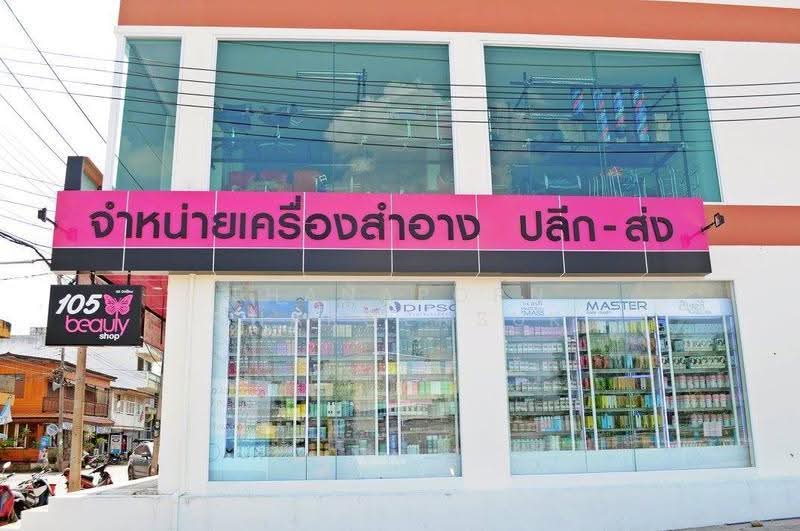 Chum Phae commercial Building Center Point Project, Khon Kaen, สาสนะสิทธิ์, Chum Phae, Khon Kaen, , 432 sqm, Shophouse For Sale, by Thanaporn Charoensuk, 500515750 - DDproperty.com