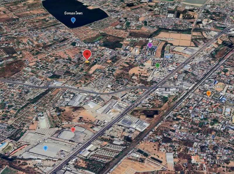ที่ดินบ้านเป็ด ขอนแก่น, ขอนแก่น, บ้านเป็ด, เมืองขอนแก่น, ขอนแก่น, 844 ตร.ม., ที่ดิน ขาย, โดย The Best Property นก, 500515954 - DDproperty.com