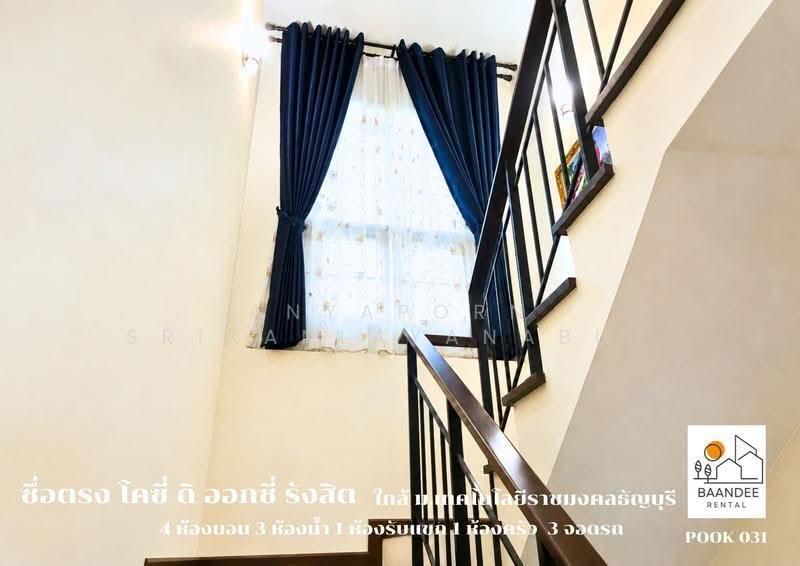 Suetrong The Oxy Rangsit Klong 6, Pathum Thani, Rangsit-Nakhon Nayok Road, Rangsit, Thanyaburi, Pathum Thani, 4 Bedrooms, 160 sqm, Single Detached House For Rent, by Anyaporn Srikanlayanabut, 500515955 - DDproperty.com
