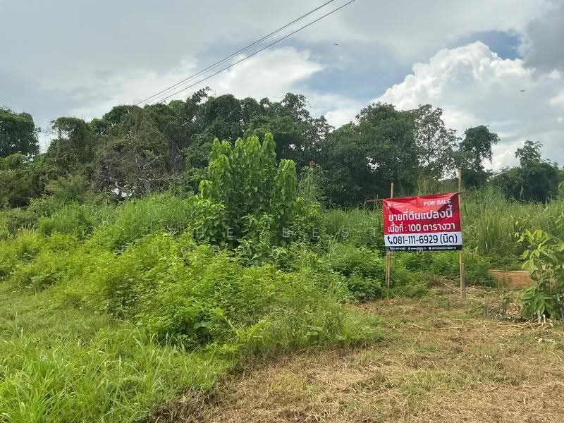 ที่ดินลับแล อุตรดิตถ์, uttaradit, Chai Chumphon, Laplae, Uttaradit, , 400 sqm, Land For Sale, by The Best Property นิด, 500515956 - DDproperty.com
