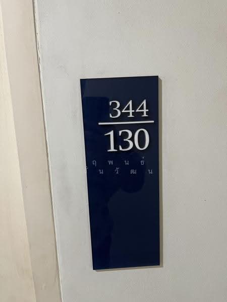 The Kris Extra 7, Bangkok, Ratchadaphisek 17, Din Daeng, Bangkok, 2 Bedrooms, 36 sqm, Condo For Sale, by Narupon Jongmanwattana, 500516052 - DDproperty.com
