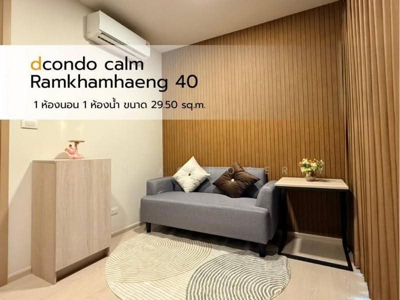 Dcondo Calm Ramkhamhaeng 40, Bangkok, Hua Mak, Bang Kapi, Bangkok, 1 Bedroom, 30 sqm, Condo For Rent, by Connex Property, 500516464 - DDproperty.com
