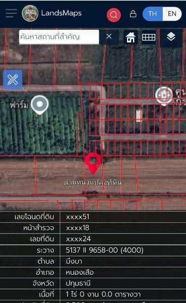 ที่ดินหนองเสือ ปทุมธานี, ปทุมธานี, บึงบา, หนองเสือ, ปทุมธานี, 1,600 ตร.ม., ที่ดิน ขาย, โดย The Best Property บอส, 500516484 - DDproperty.com