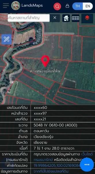 ที่ดินเวียงเชียงรุ้ง เชียงราย, Chiang Rai, Dong Mahawan, Wieng Chiang Rung, Chiang Rai, , 32,252 sqm, Land For Sale, by The Best Property ไนล์, 500516506 - DDproperty.com