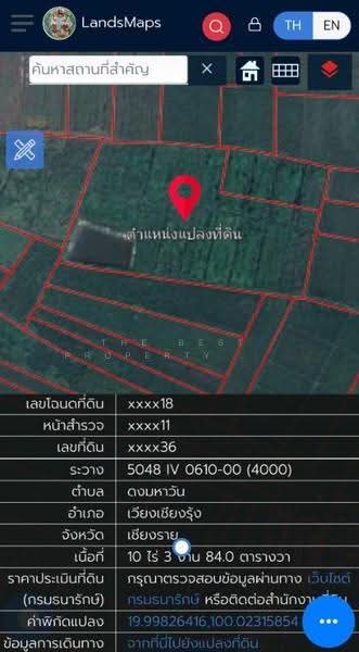 ที่ดินเวียงเชียงรุ้ง เชียงราย, Chiang Rai, Dong Mahawan, Wieng Chiang Rung, Chiang Rai, , 32,252 sqm, Land For Sale, by The Best Property ไนล์, 500516506 - DDproperty.com