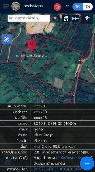 ที่ดินเวียงเชียงรุ้ง เชียงราย, เชียงราย, ทุ่งก่อ, เวียงเชียงรุ้ง, เชียงราย, 39,536 ตร.ม., ที่ดิน ขาย, โดย The Best Property ไนล์, 500516517 - DDproperty.com