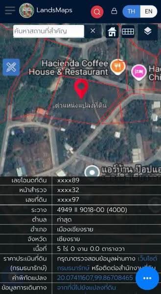 ที่ดินท่าสุด เชียงราย, เชียงราย, ท่าสุด, เมืองเชียงราย, เชียงราย, 8,000 ตร.ม., ที่ดิน ขาย, โดย The Best Property ไนล์, 500516520 - DDproperty.com