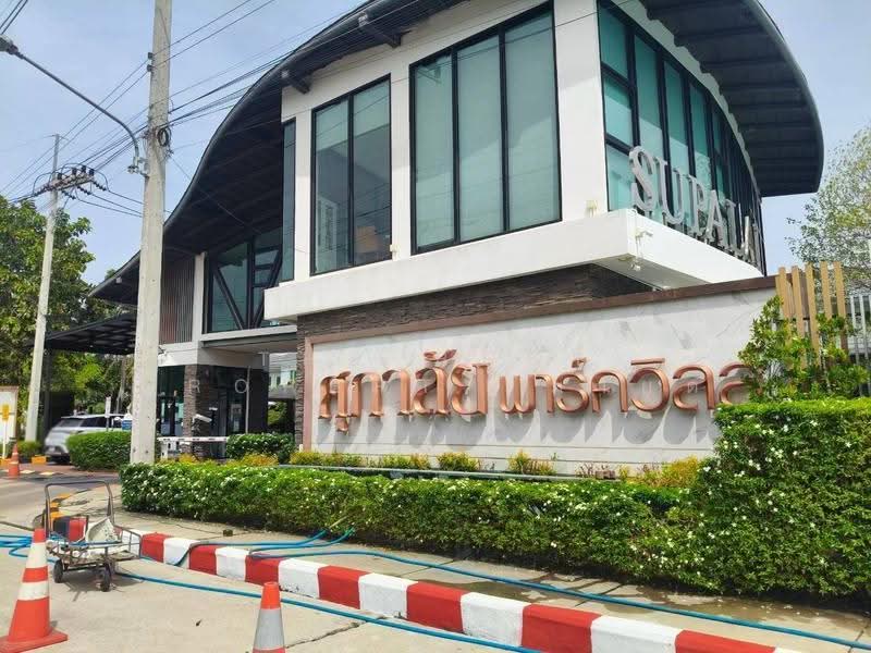 ศุภาลัย พาร์ควิลล์ พระยาสัจจา-สุขุมวิท, Chon Buri (Pattaya), Samed, Muang Chon Buri, Chon Buri (Pattaya), 4 Bedrooms, 150 sqm, Single Detached House For Sale, by The Best Property มายด์, 500516606 - DDproperty.com