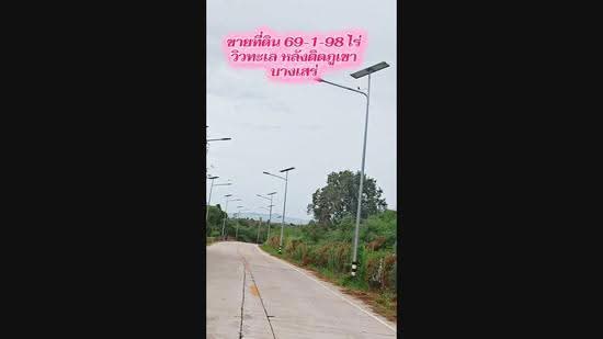 วิวทะเลบสงเสร่ - วิวเขาบางเสร่ ตำบลบางเสร่ อำเภอสัตหีบ จังหวัดชลบุรี, ชลบุรี, บางเสร่, สัตหีบ, ชลบุรี, 111,192 ตร.ม., ที่ดิน ขาย, โดย ณิชาภา (คุณดาว) เพียจันทร์, 500516802 - DDproperty.com