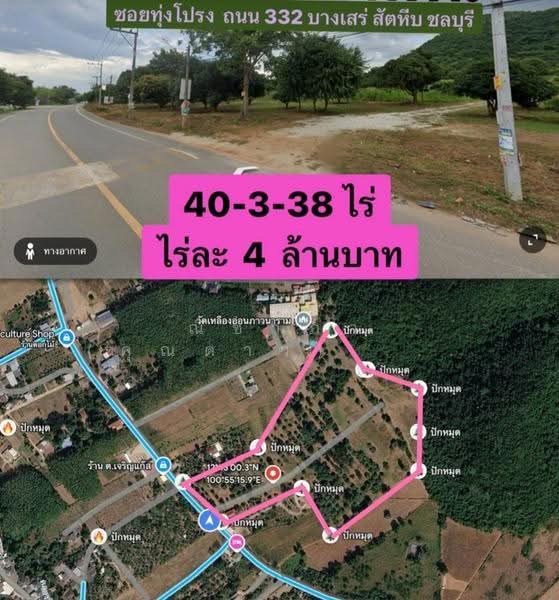 วิวทะเล - ติดภูเขา ตำบลบางเสร่ อำเภอสัตหีบ จังหวัดชลบุรี, Chon Buri (Pattaya), ใกล้ถนนเส้น 332 - ซอยวัดหุปเขาสวรรค์ ทุ่งโป่ง, Bang Sa-re, Sattahip, Chon Buri (Pattaya), , 65,352 sqm, Land For Sale, by Nichapa Phiachan, 500516811 - DDproperty.com
