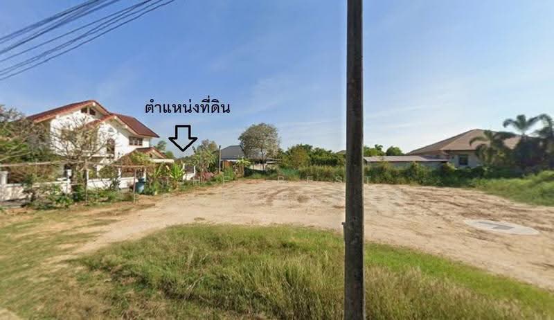 ที่ดินพนัสนิคม ชลบุรี, ชลบุรี, กุฎโง้ง, พนัสนิคม, ชลบุรี, 268 ตร.ม., ที่ดิน ขาย, โดย The Best Property พี, 500516881 - DDproperty.com