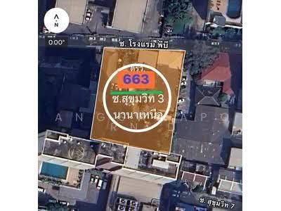 ขาย - ที่ดิน 663 ตร.วา ซอยสุขุุมวิท 3, กรุงเทพ