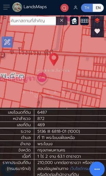 ที่ดิน 663 ตร.วา ซอยสุขุุมวิท 3, กรุงเทพ, คลองเตยเหนือ, วัฒนา, กรุงเทพ, 2,652 ตร.ม., ที่ดิน ขาย, โดย Angsanaporn D, 500516890 - DDproperty.com
