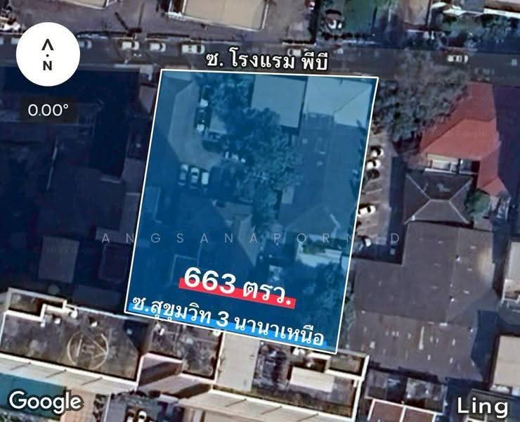 ที่ดิน 663 ตร.วา ซอยสุขุุมวิท 3, Bangkok, Khlongtoei Nua, Watthana, Bangkok, , 2,652 sqm, Land For Sale, by Angsanaporn D, 500516890 - DDproperty.com