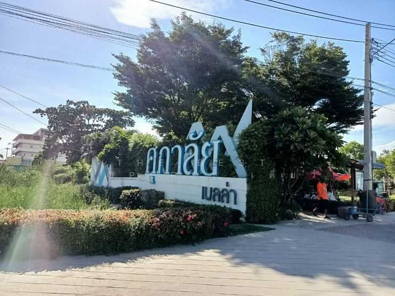 Supalai Bella kingkaew-Srinakarin, Samut Prakan, Bangphli Yai, Bang Plee, Samut Prakan, 3 Bedrooms, 90 sqm, Townhouse For Sale, by The Best Property เดี่ยว, 500516891 - DDproperty.com