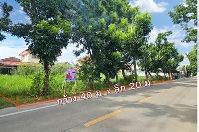 ขาย - ที่ดินใกล้ ม.มหิดล ถ.ทวีวัฒนา-กาญจนาภิเษก 24 แขวงบางพรม เขตตลิ่งชัน จ.กรุงเทพมหานคร 10170, กรุงเทพ