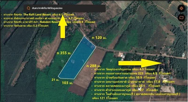ไม่พบโครงการ, Kanchanaburi, , Hin Dat, Thong Pha Phum, Kanchanaburi, , 37,232 sqm, Land For Sale, by Phanitchaya Yossala, 500517030 - DDproperty.com