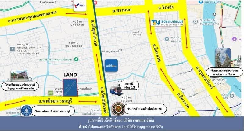 VLM 1235 | ขายที่ดินพร้อมสิ่งปลูกสร้าง จรัญสนิทวงศ์ 13 | 3-1-17 ไร่, กรุงเทพ, วัดท่าพระ, บางกอกใหญ่, กรุงเทพ, 5,268 ตร.ม., ที่ดิน ขาย, โดย Khun Pol, 500517096 - DDproperty.com