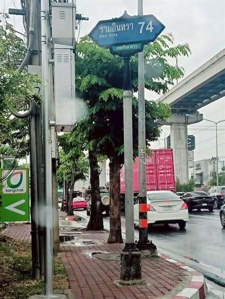 บ้านรังสิยา รามอินทรา74, กรุงเทพ, ถนนรามอินทรา, คันนายาว, กรุงเทพ, 140 ตร.ม., ทาวน์เฮ้าส์ ขาย, โดย คุณ ณัฐพล ร้อยอำแพง (มาร์ค), 500517472 - DDproperty.com
