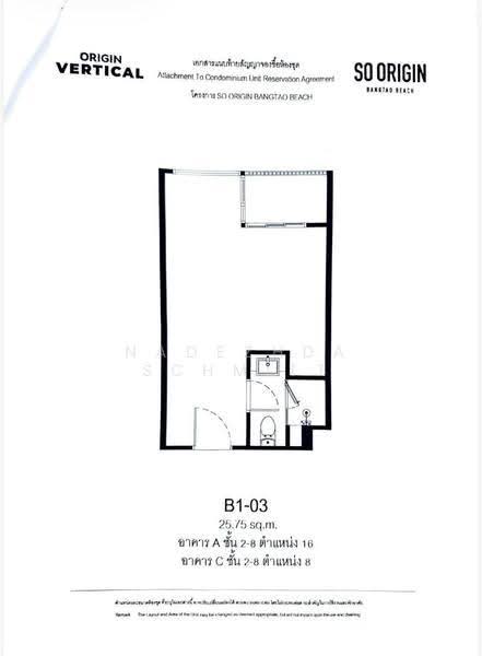 SO Origin Bangtao Beach, Phuket, Choeng Thale, Thalang, Phuket, Studio, 26 sqm, Condo For Sale, by Nadezhda Schmitt, 500517534 - DDproperty.com