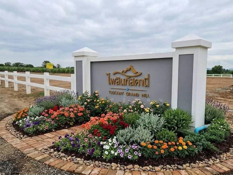 ไพลินทัสคานี่, Nakhon Ratchasima, Wang Zai, Pak Chong, Nakhon Ratchasima, , 1,200 sqm, Land For Sale, by จุ๋ม ภัสร์นลิน, 500517896 - DDproperty.com