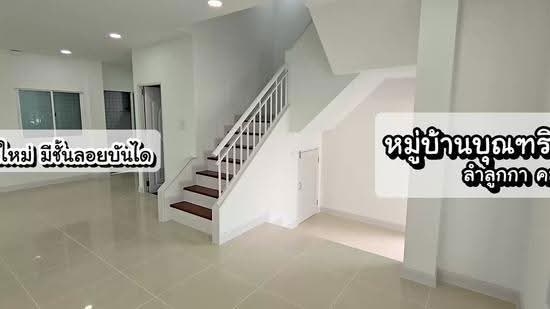 Buntarig New Style, pathum-thani, Phraongchao Sai Road, Khlong 4, Lat Sawai, Lam Luk Ka, Pathum Thani, 3 Bedrooms, 150 sqm, Semi-Detached House (Twin House) For Sale, by นภัสศรณ์ วงศ์สินไทยกร (นันท์), 500517954 - DDproperty.com