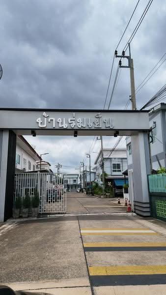 ทาวน์เฮ้าส์ บ้านร่มเย็น แจ้งวัฒนะ 12, Bangkok, Thung Song Hong, Lak Si, Bangkok, 3 Bedrooms, 100 sqm, Townhouse For Sale, by Nattakan nueaiam, 500518030 - DDproperty.com