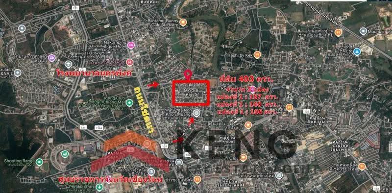Phra Non Land, Khon Muang, Chiang Mai, Don Kaeo, Mae Rim, Chiang Mai, , 628 sqm, Land For Sale, by Nakornpong Chuenjit, 500518094 - DDproperty.com