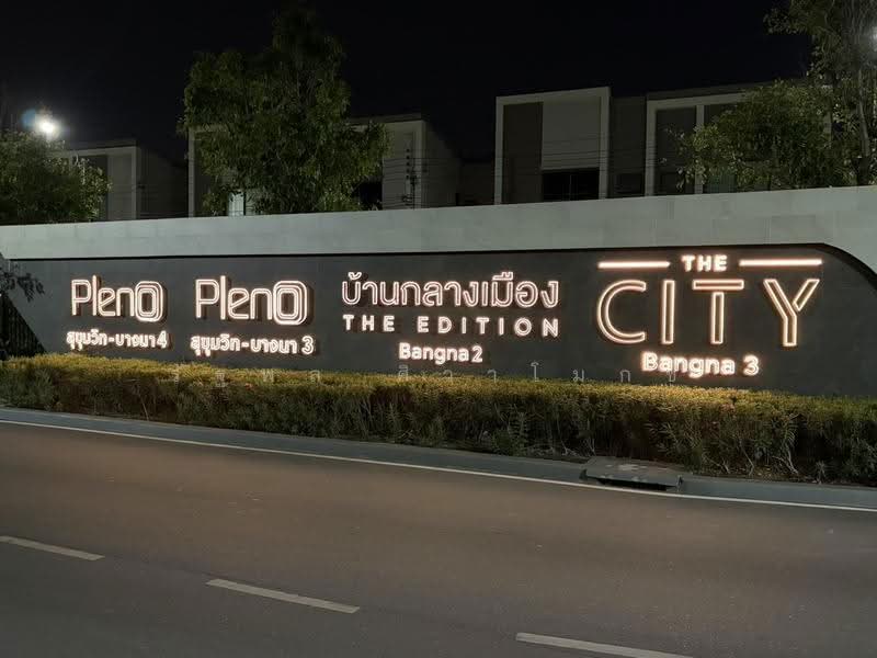 Pleno Sukhumvit-Bangna 3 : พลีโน่ สุขุมวิท-บางนา 3, สมุทรปราการ, 78 ถนนบางนา-ตราด, บางแก้ว, บางพลี, สมุทรปราการ, 140 ตร.ม., ทาวน์เฮ้าส์ ให้เช่า, โดย รัฐพล ศิวาโมกข์, 500518105 - DDproperty.com