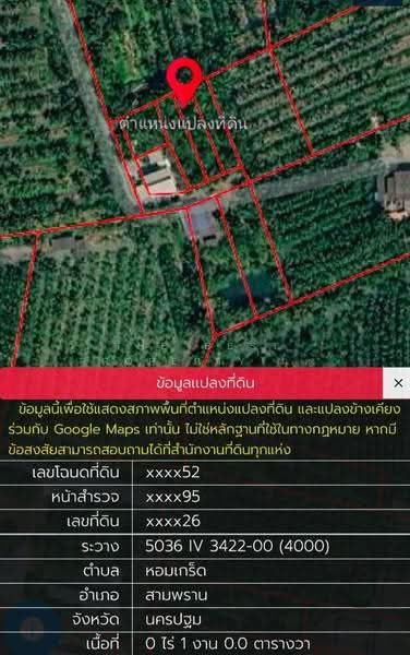 ที่ดินสามพราน นครปฐม, Nakhon Pathom, Hom Kret, Sam Phran, Nakhon Pathom, , 400 sqm, Land For Sale, by The Best Property นุต, 500518322 - DDproperty.com