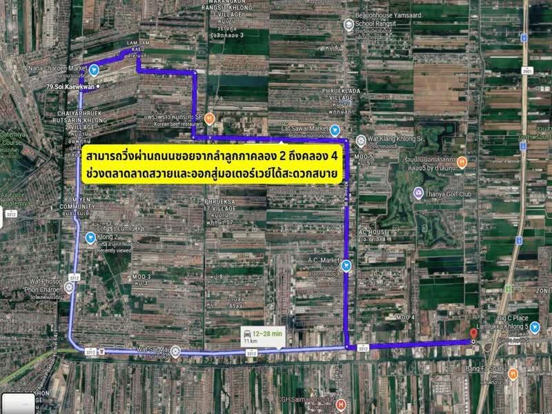 ขายที่ดินลำลูกกา 11 (ซอยแก้วขวัญ), ปทุมธานี, คูคต, ลำลูกกา, ปทุมธานี, 348 ตร.ม., ที่ดิน ขาย, โดย คุณพี, 500518534 - DDproperty.com