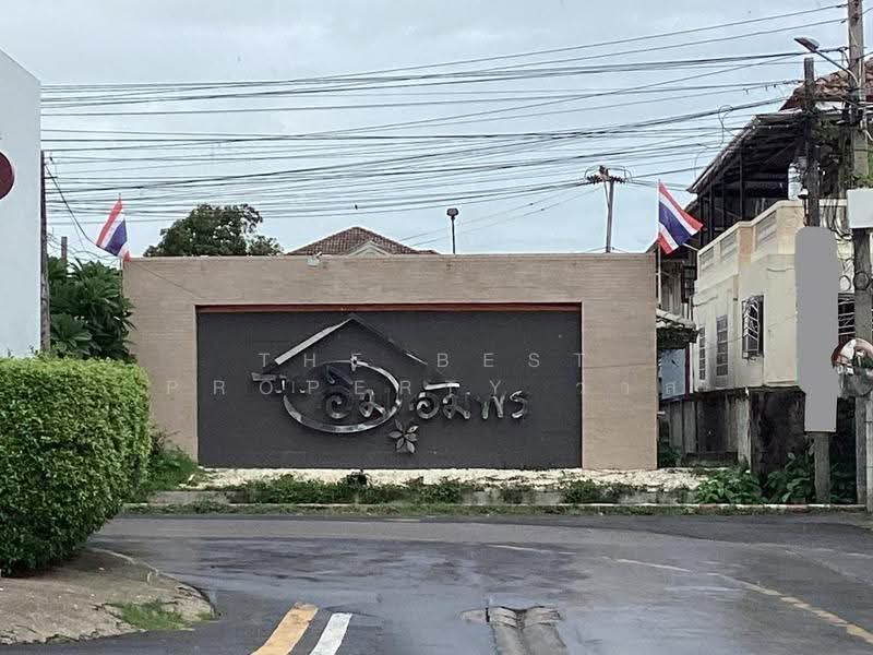 อิ่มอัมพร 2 ตลิ่งชัน, กรุงเทพ, บางเชือกหนัง, ตลิ่งชัน, กรุงเทพ, 100 ตร.ม., ทาวน์เฮ้าส์ ขาย, โดย The Best Property วาส, 500518825 - DDproperty.com
