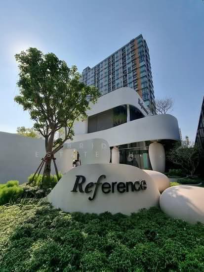 Reference Kaset District : เรฟเฟอเรนซ์ เกษตร ดิสทริค, กรุงเทพ