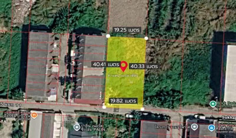 สุขาภิบาล 5 ซอย 5 แยก 11, กรุงเทพ, ท่าแร้ง, บางเขน, กรุงเทพ, 800 ตร.ม., ที่ดิน ขาย, โดย ชนะชาติ นนท์ตา, 500519480 - DDproperty.com
