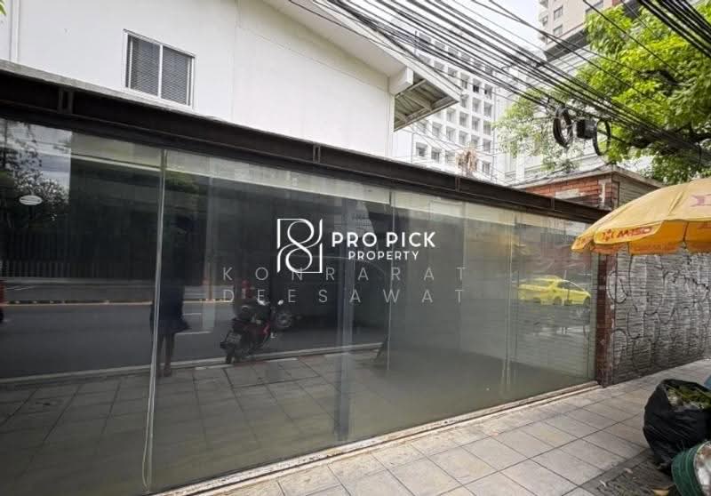 ให้เช่า พื้นที่ 100 ตรม. บีทีเอส ทองหล่อ วัฒนา กทม PP-00568, กรุงเทพ, สุขุมวิท, คลองตันเหนือ, วัฒนา, กรุงเทพ, 100 ตร.ม., พื้นที่ขายของ ให้เช่า, โดย Konrarat Deesawat, 500519517 - DDproperty.com