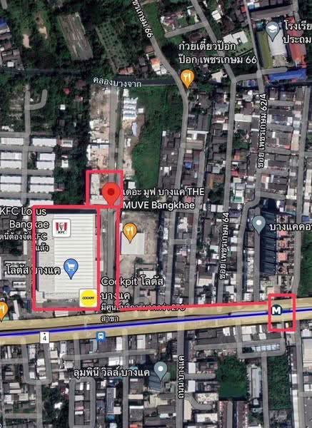The Muve Bangkhae : เดอะ มูฟ บางแค, กรุงเทพ, 916 ซอย ประสาน, บางแคเหนือ, บางแค, กรุงเทพ, 25 ตร.ม., คอนโด ขาย, โดย Kanyapuk Tinanop, 500519759 - DDproperty.com