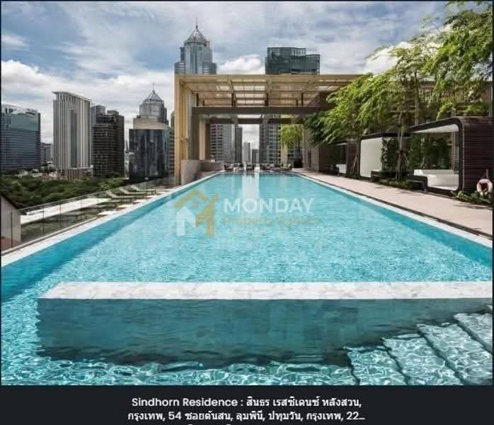 Sindhorn Residence : สินธร เรสซิเดนซ์ หลังสวน, กรุงเทพ, 54 ซอยต้นสน, ลุมพินี, ปทุมวัน, กรุงเทพ, 154 ตร.ม., คอนโด ขาย, โดย Neeranuch Somprasong, 500519898 - DDproperty.com