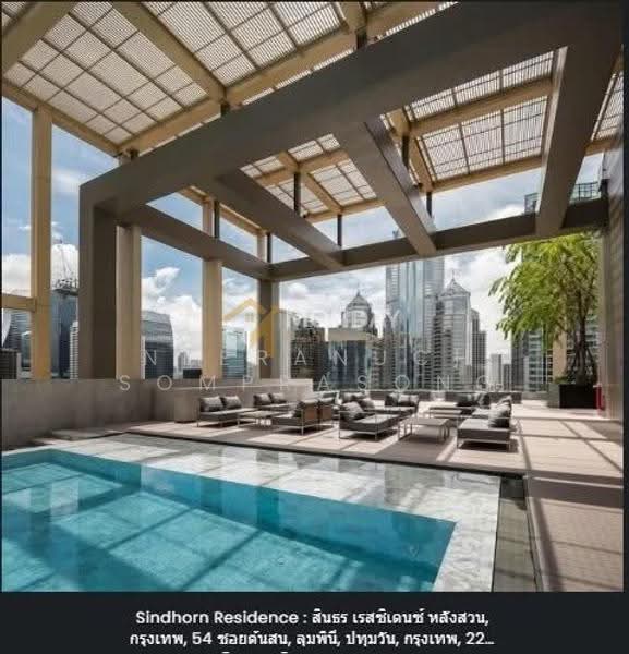 Sindhorn Residence : สินธร เรสซิเดนซ์ หลังสวน, กรุงเทพ, 54 ซอยต้นสน, ลุมพินี, ปทุมวัน, กรุงเทพ, 154 ตร.ม., คอนโด ขาย, โดย Neeranuch Somprasong, 500519898 - DDproperty.com