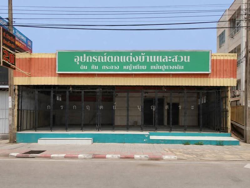 Shop 1 ชั้น สร้างเอง พร้อมทาวน์โฮม 3 ชั้น (หลังมุม) ติดถนนสุขาภิบาล 5, Bangkok, สุขาภิบาล 5 ซอย 12, Tha Rang, Bang Khen, Bangkok, , 360 sqm, Retail Space For Sale, by กรกฤตย์ บุญสระ, 500520072 - DDproperty.com