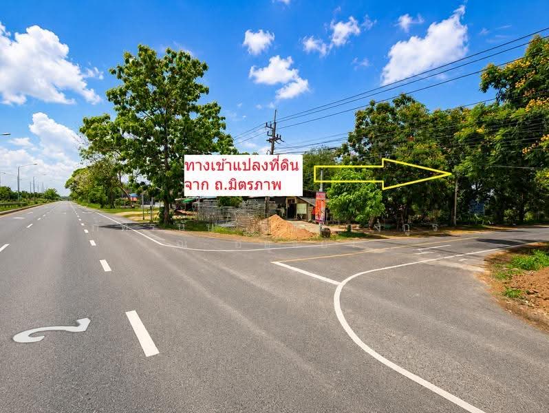 ที่ดินเปล่าถมแล้ว ตำบลโนนท่อน อำเภอเมืองขอนแก่น จังหวัดขอนแก่น, Khon Kaen, Non Ton, Muang Khon Kaen, Khon Kaen, , 64,256 sqm, Land For Sale, by ภัทรนัน อิศรางกูร ณ อยุธยา, 500520317 - DDproperty.com