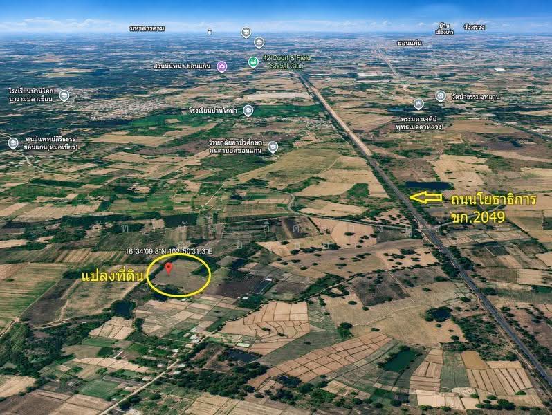 ที่ดินเปล่าถมแล้ว ตำบลโนนท่อน อำเภอเมืองขอนแก่น จังหวัดขอนแก่น, Khon Kaen, Non Ton, Muang Khon Kaen, Khon Kaen, , 64,256 sqm, Land For Sale, by ภัทรนัน อิศรางกูร ณ อยุธยา, 500520317 - DDproperty.com
