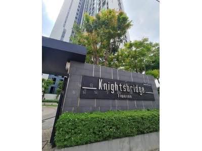 ขาย - KnightsBridge Duplex ติวานนท์ (ไนท์บริดจ์ ดูเพล็กซ์ ติวานนท์), นนทบุรี