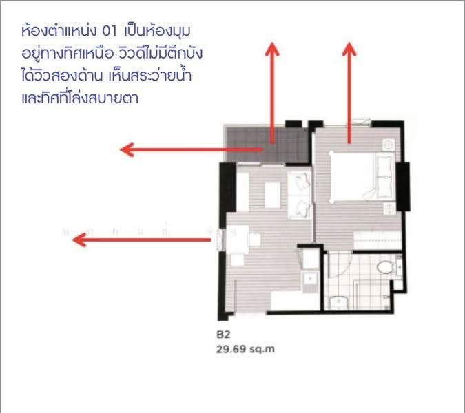 Chapter One ECO Ratchada-Huaikwang, Bangkok, Pracha Uthit Road, Huai Khwang, Bangkok, 1 Bedroom, 30 sqm, Condo For Sale, by Narupon Jongmanwattana, 500520562 - DDproperty.com