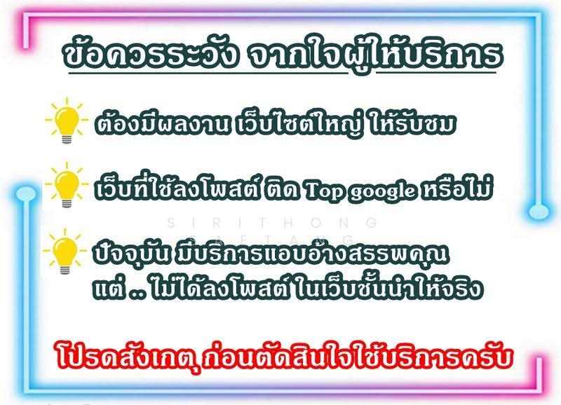Real estate posting service, marketing all types of properties, Nakhon Ratchasima, Mu Si, Pak Chong, Nakhon Ratchasima, , 4,800 sqm, Land For Sale, by Sirithong Saetang, 500520711 - DDproperty.com