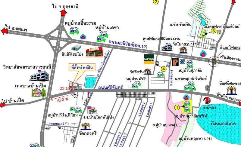โครงการวีพร็อพเพอร์ตี้ โคกพันโปง รหัสทรัพย์ 63NE010502238, ขอนแก่น, บ้านเป็ด, เมืองขอนแก่น, ขอนแก่น, 127 ตร.ม., ทาวน์เฮ้าส์ ขาย, โดย จิรนนท์, 500520719 - DDproperty.com