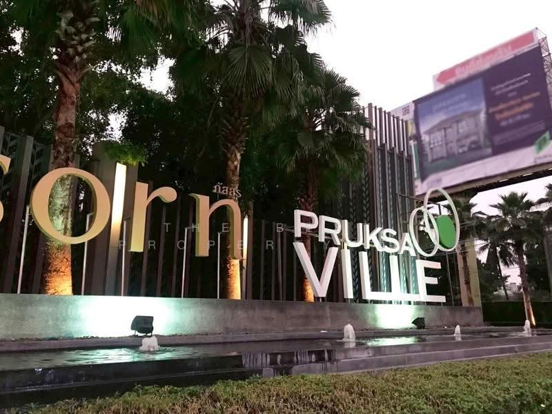 Pruksa Ville 77 Phutthamonthon Sai 4, Nakhon Pathom, Phutthamonthon Sai 4 Road, Krathum Lom, Sam Phran, Nakhon Pathom, 3 Bedrooms, 100 sqm, Single Detached House For Sale, by The Best Property อั๋น, 500520756 - DDproperty.com
