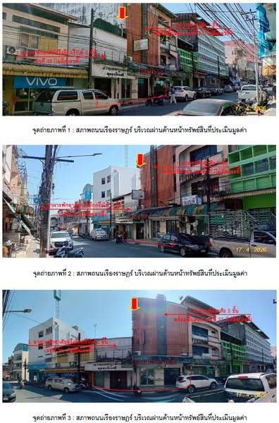จังหวัดระนอง, ระนอง, ถนนเรืองราษฏร์, เขานิเวศน์, เมืองระนอง, ระนอง, 1,233 ตร.ม., กิจการ ขาย, โดย ศลิตา, 500520934 - DDproperty.com