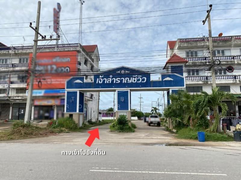 ที่ดินหาดเจ้าสำราญ เพชรบุรี, เพชรบุรี, หาดเจ้าสำราญ, เมืองเพชรบุรี, เพชรบุรี, 312 ตร.ม., ที่ดิน ขาย, โดย The Best Property โอ๋, 500521219 - DDproperty.com