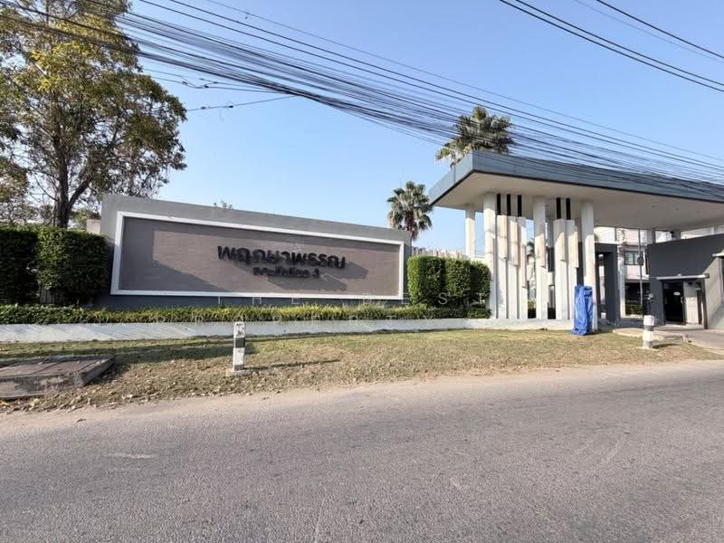 พฤษาพรรณ กระดีเดียว3, Nakhon Pathom, Nong Pak Long, Muang Nakhon Pathom, Nakhon Pathom, 3 Bedrooms, 100 sqm, Townhouse For Sale, by The Best Property ส้ม, 500521617 - DDproperty.com