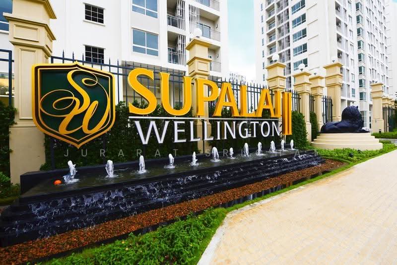 Supalai Wellington 2 : ศุภาลัย เวลลิงตัน 2, กรุงเทพ, ถนนเทียมร่วมมิตร, ห้วยขวาง, กรุงเทพ, 42 ตร.ม., คอนโด ขาย, โดย Jurarat Srichat, 500521866 - DDproperty.com
